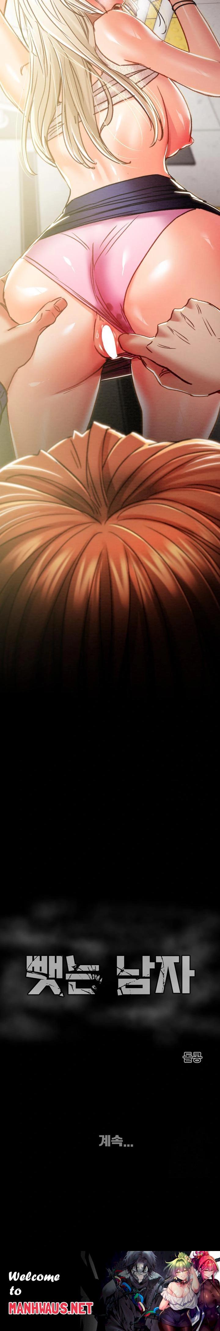 The Man Who Devours Raw - Chapter 40 Page 43