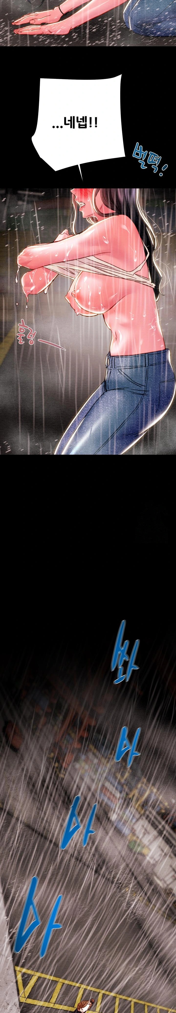 The Man Who Devours Raw - Chapter 48 Page 26