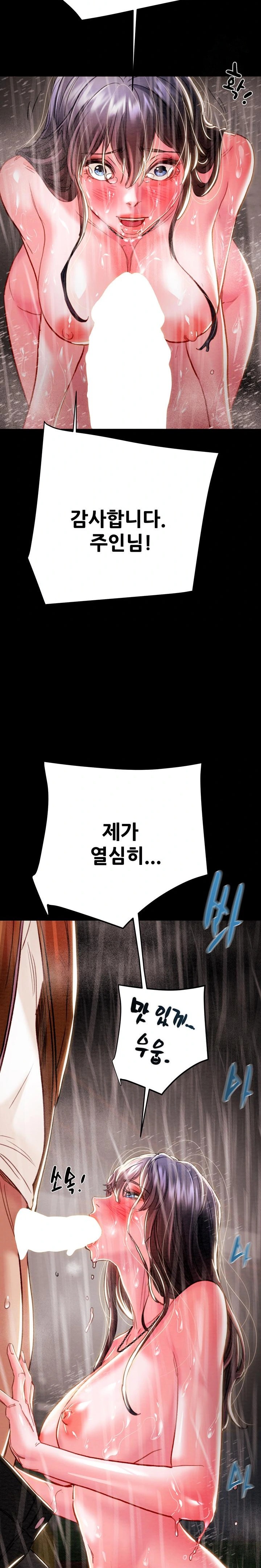 The Man Who Devours Raw - Chapter 48 Page 37