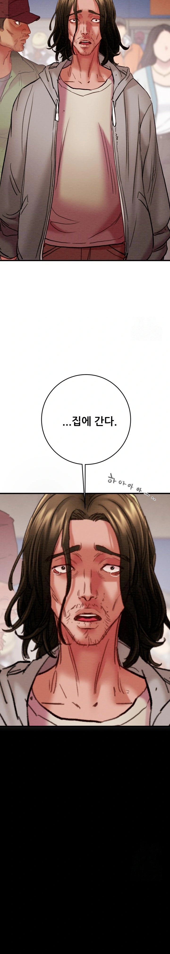 The Man Who Devours Raw - Chapter 50 Page 2