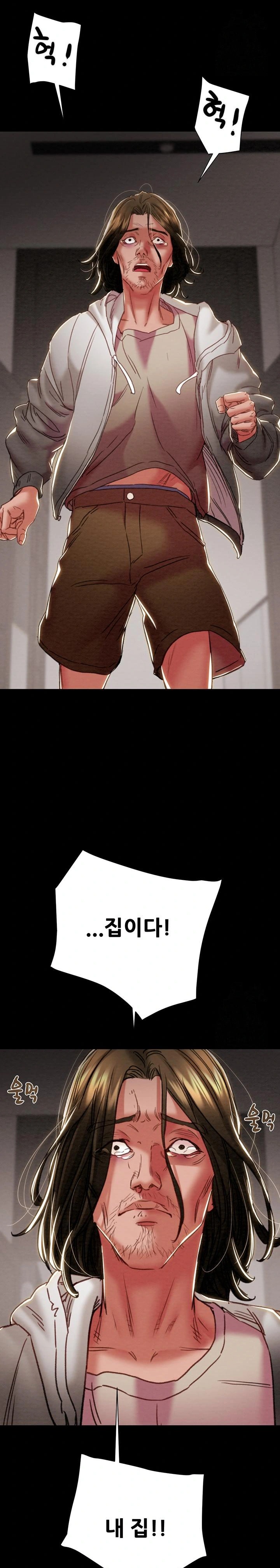 The Man Who Devours Raw - Chapter 50 Page 34