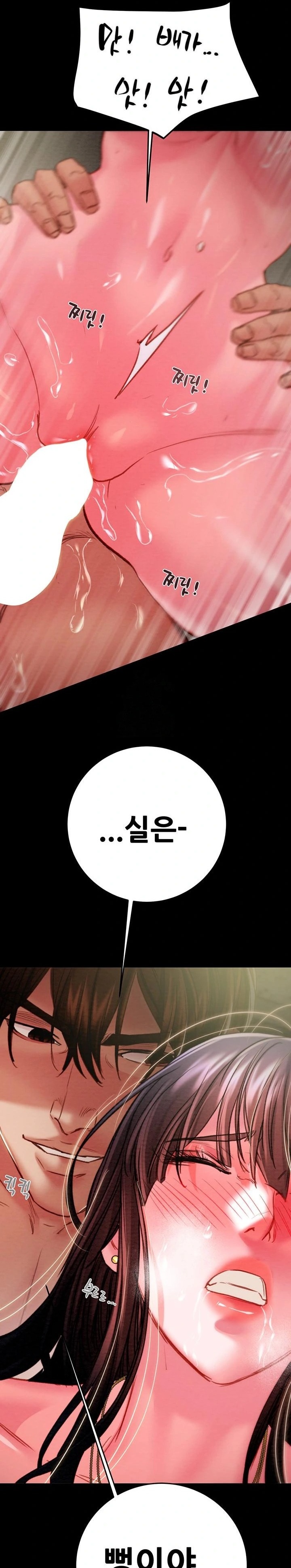 The Man Who Devours Raw - Chapter 65 Page 30