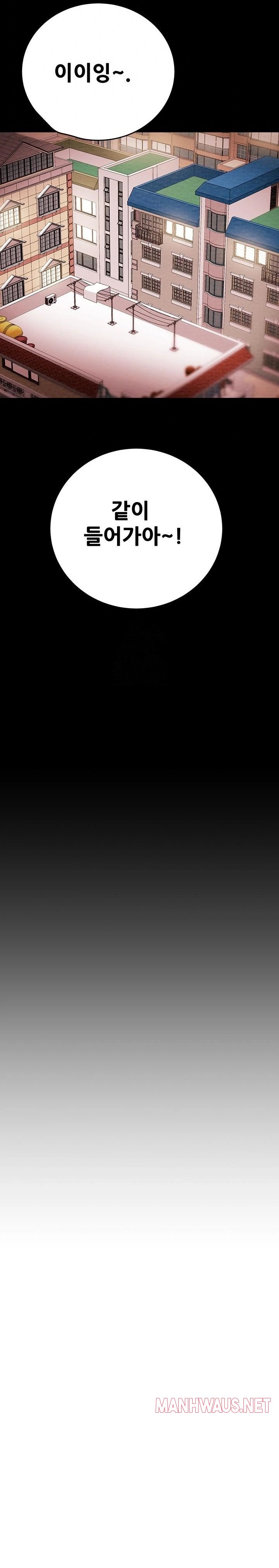 The Man Who Devours Raw - Chapter 65 Page 40