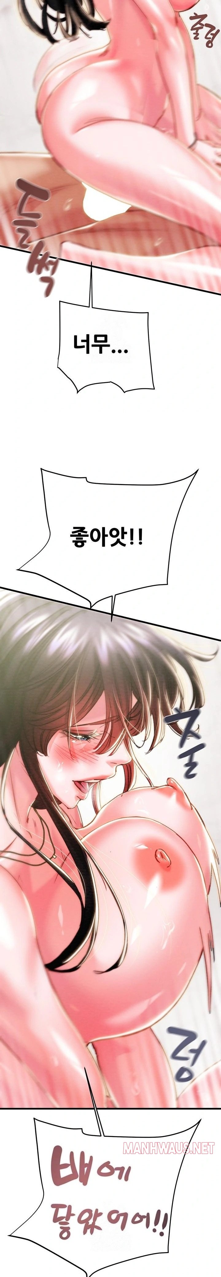 The Man Who Devours Raw - Chapter 65 Page 6