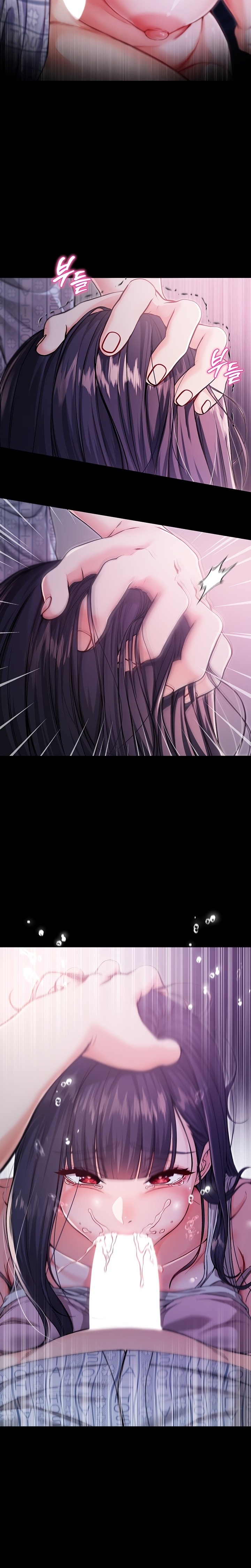 I’m a Vampire - Chapter 3 Page 2