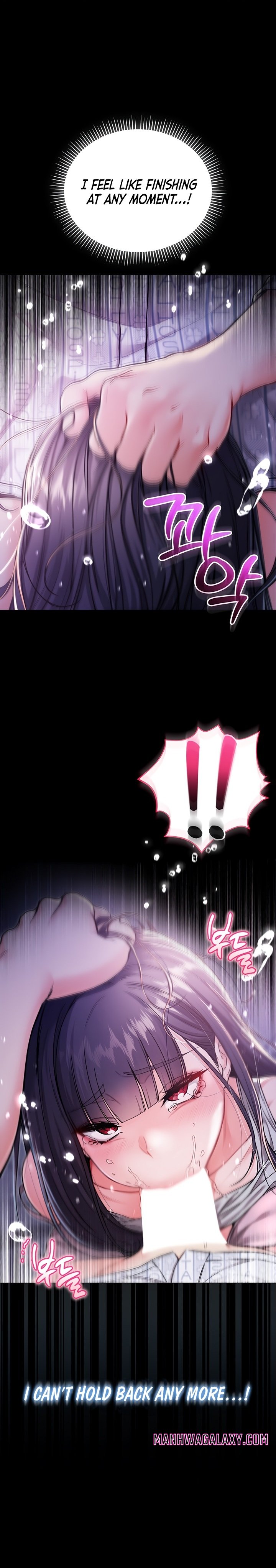 I’m a Vampire - Chapter 3 Page 6