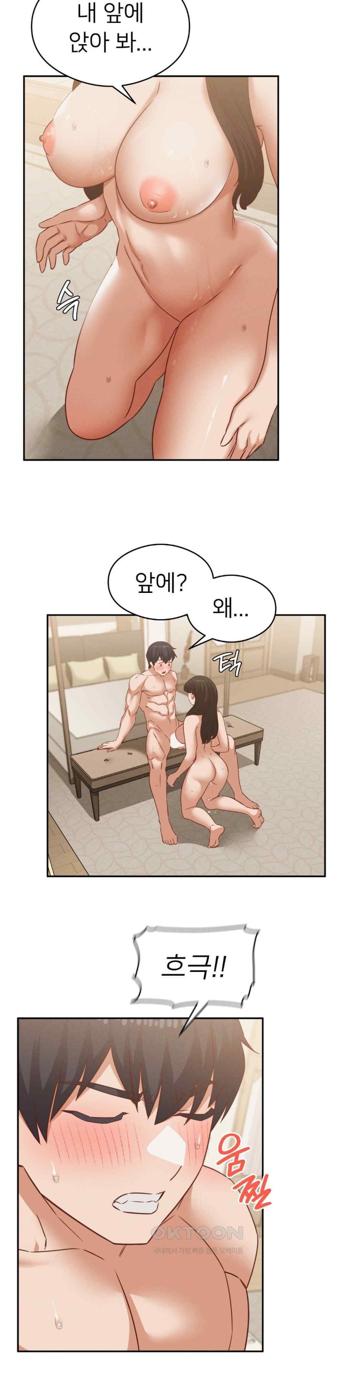 Shall We Go To The Ryokan Together? Raw - Chapter 33 Page 11