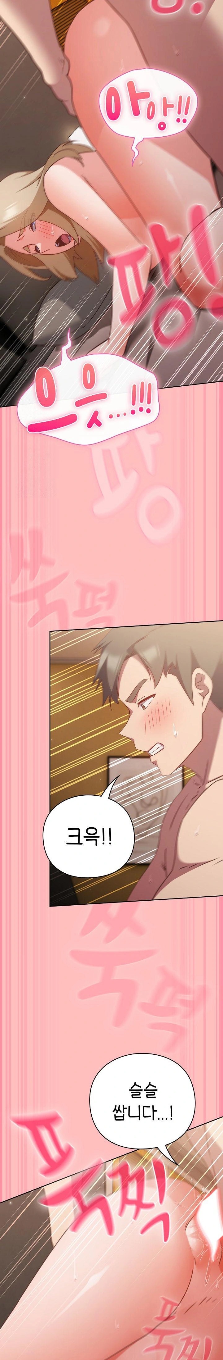 Let’s Play Hooky Raw - Chapter 10 Page 29