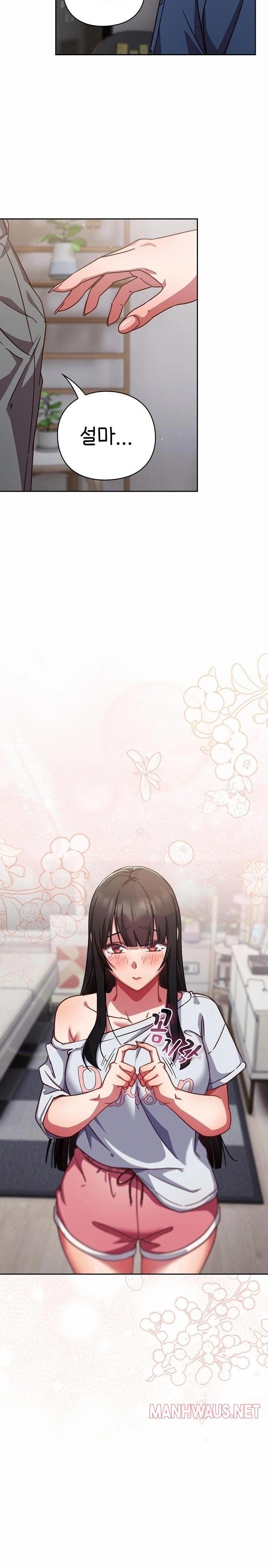 Let’s Play Hooky Raw - Chapter 17 Page 14