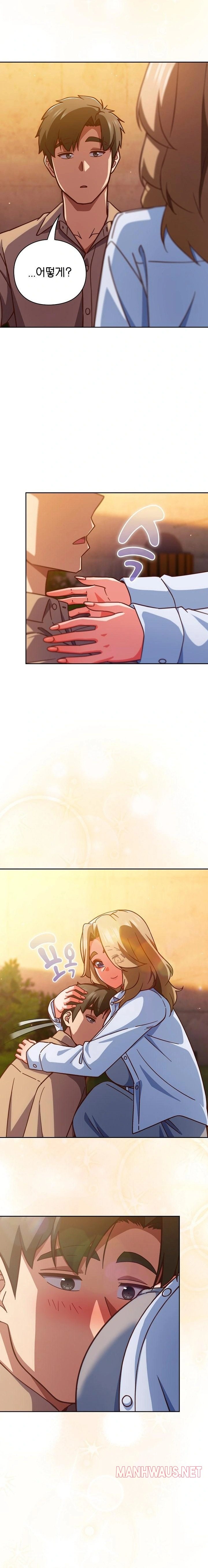 Let’s Play Hooky Raw - Chapter 52 Page 19