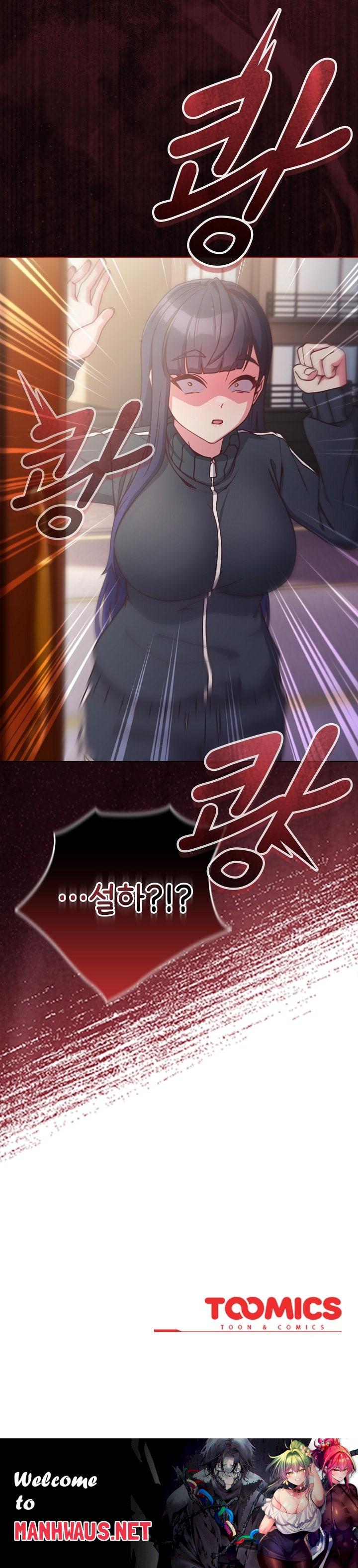 But You’re the Same Age as My Daughter?! Raw - Chapter 10 Page 31