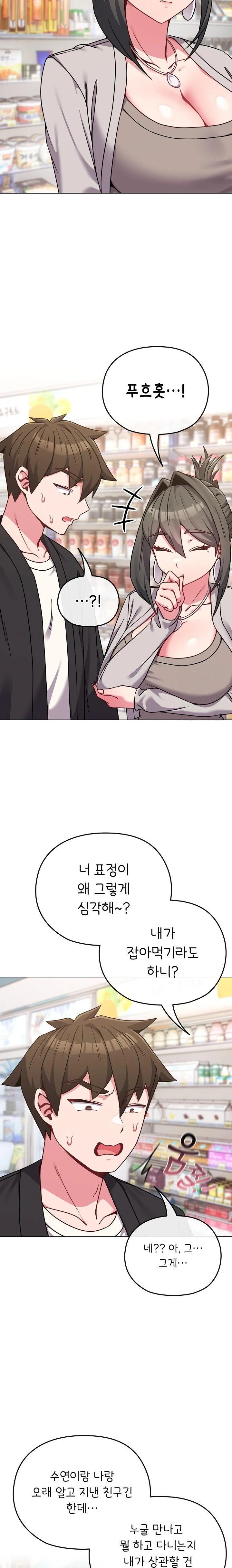 But You’re the Same Age as My Daughter?! Raw - Chapter 21 Page 9