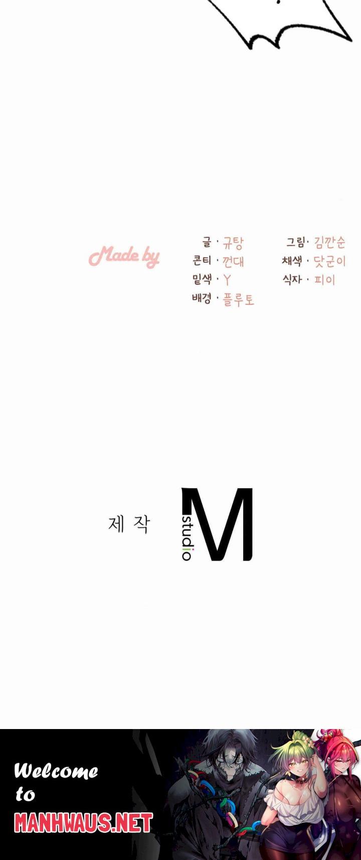 Landlord Raw - Chapter 21 Page 35