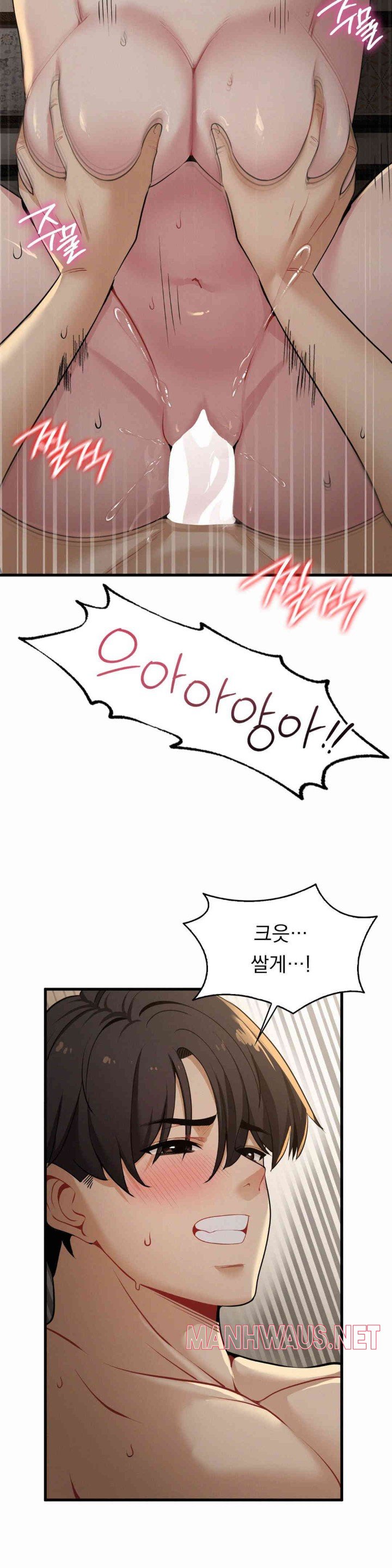 Landlord Raw - Chapter 22 Page 30