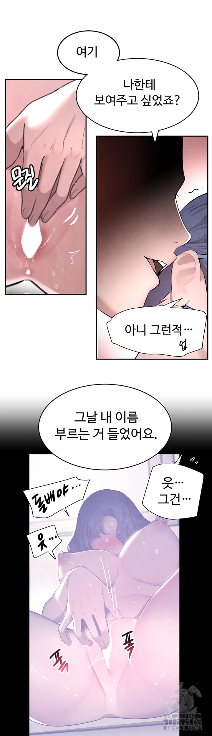 The Boss’s Daughter Raw - Chapter 13 Page 37