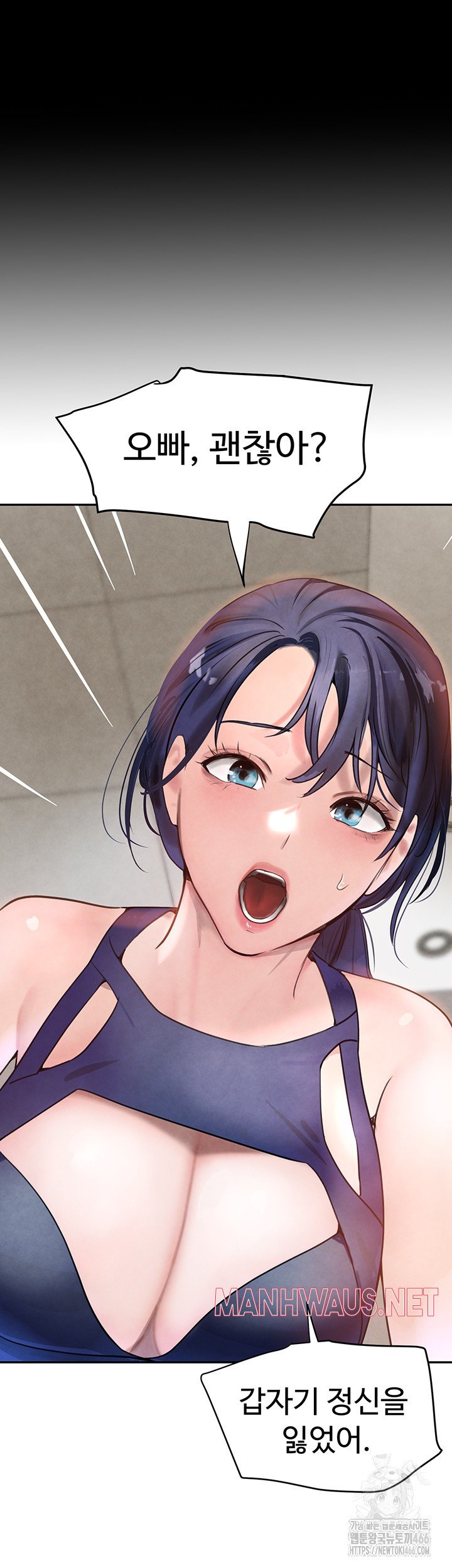 The Boss’s Daughter Raw - Chapter 18 Page 29