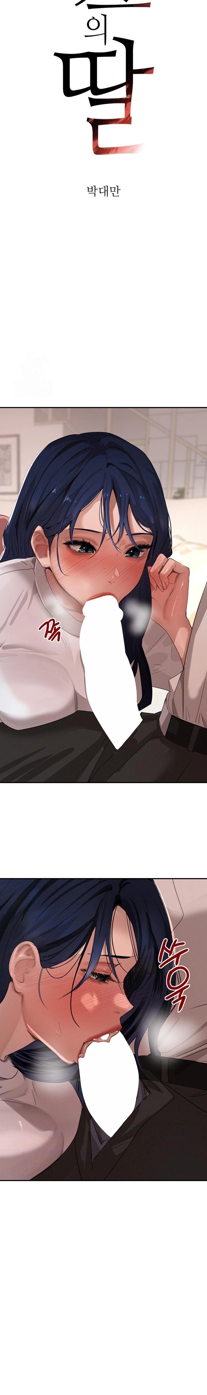 The Boss’s Daughter Raw - Chapter 42 Page 3