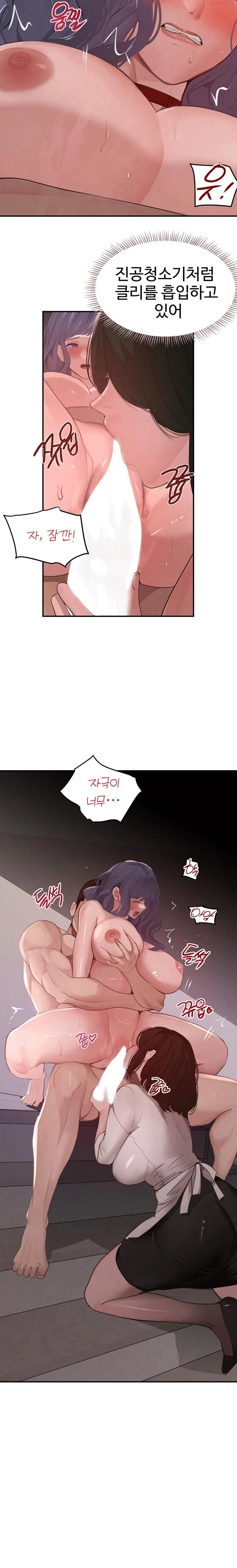 The Boss’s Daughter Raw - Chapter 44 Page 13