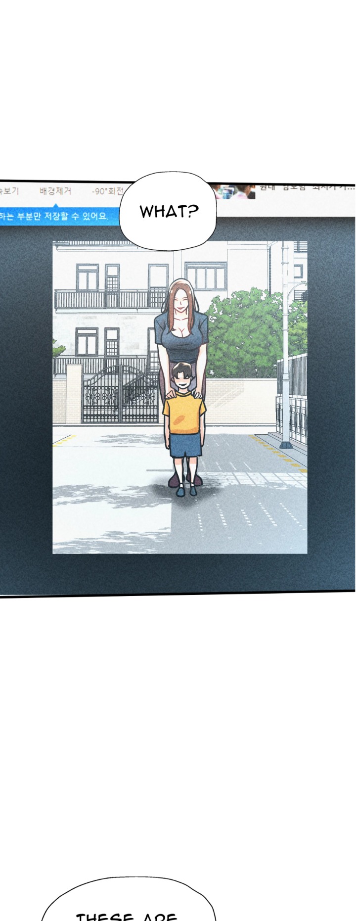 Soaping Up My Stepmom (Uncensored) - Chapter 15 Page 9