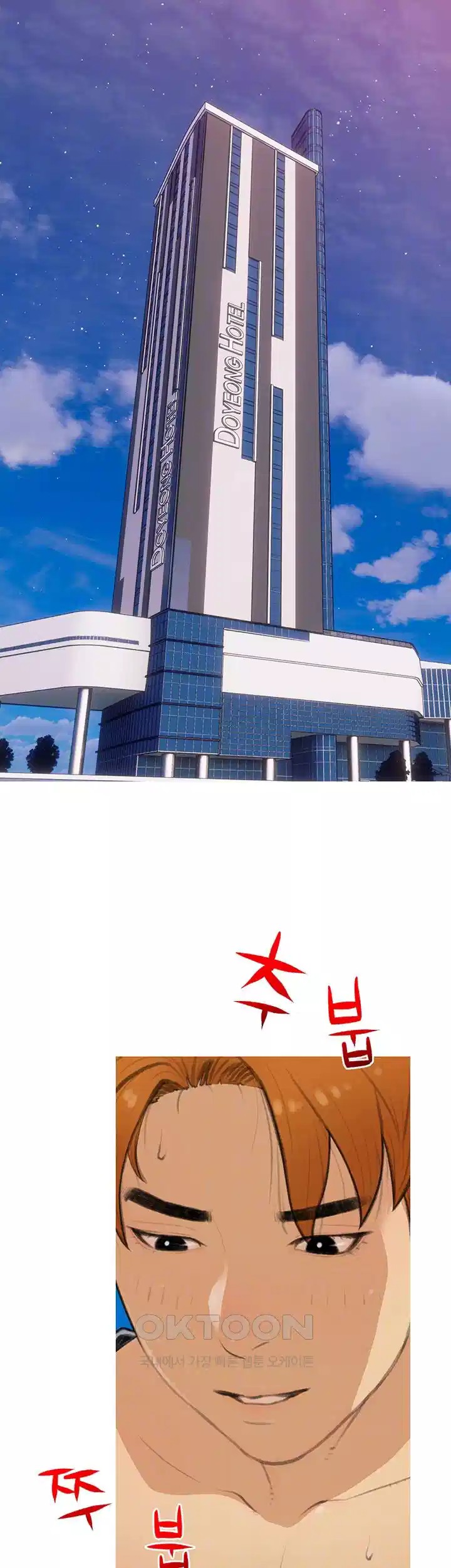 I Became a Sugar Daddy Raw - Chapter 28 Page 14