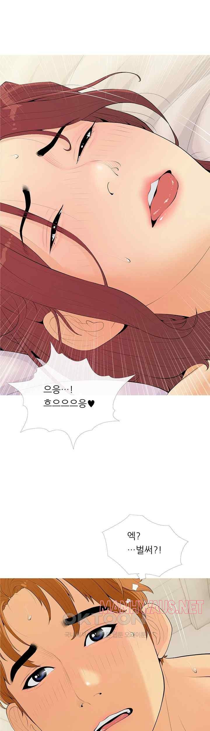 I Became a Sugar Daddy Raw - Chapter 7 Page 37