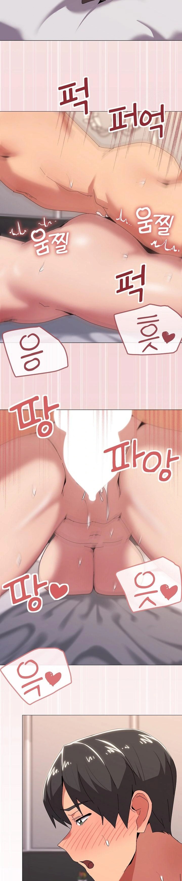 What’s Wrong With This Family? Raw - Chapter 54 Page 2