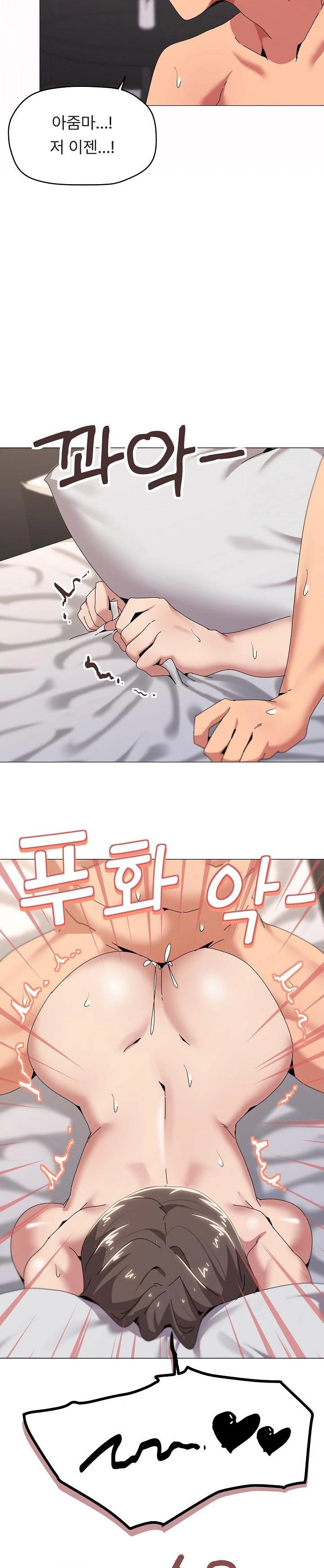 What’s Wrong With This Family? Raw - Chapter 54 Page 3