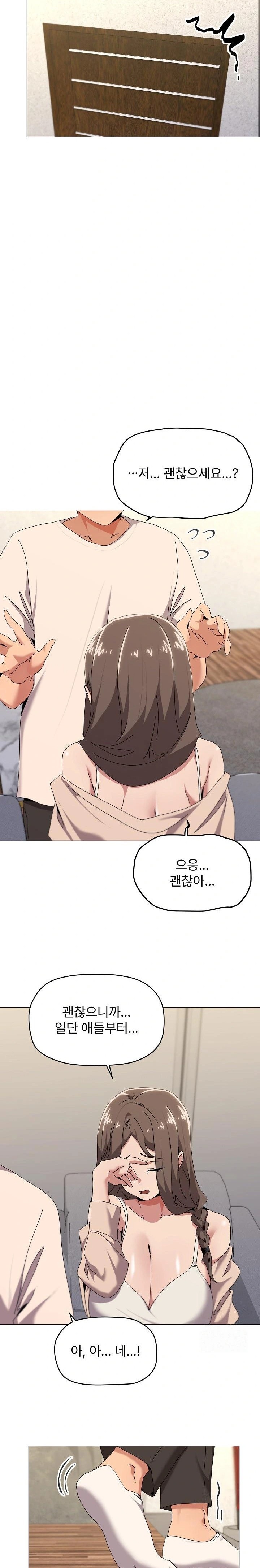 What’s Wrong With This Family? Raw - Chapter 56 Page 21