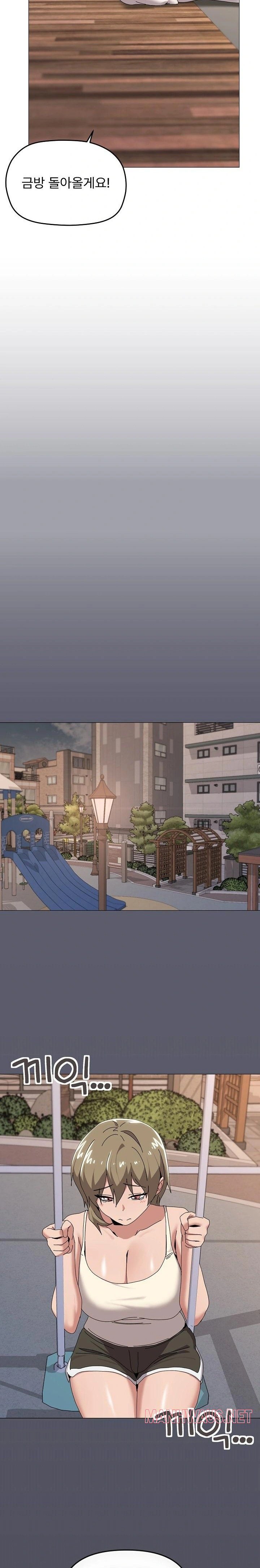 What’s Wrong With This Family? Raw - Chapter 56 Page 22