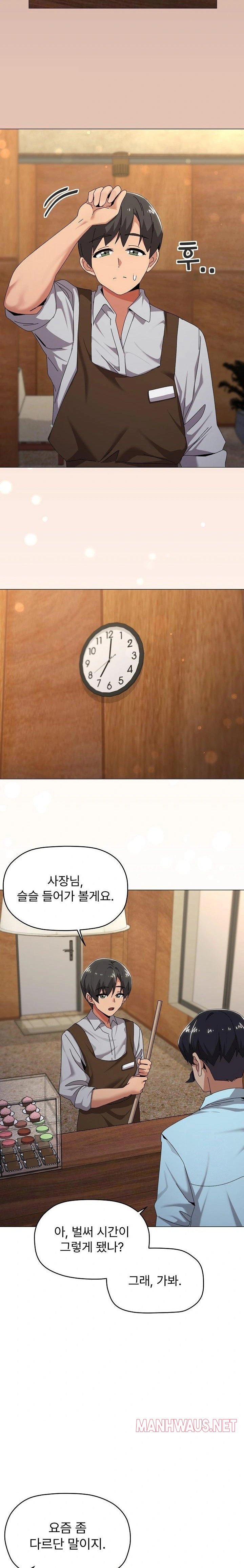 What’s Wrong With This Family? Raw - Chapter 61 Page 2