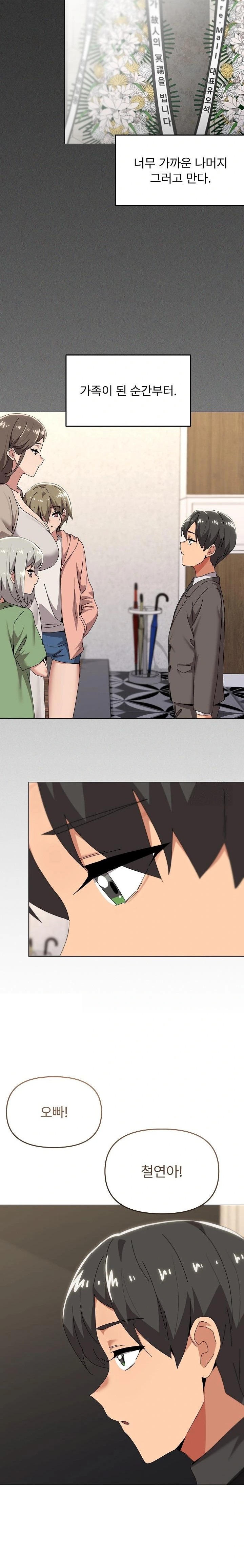 What’s Wrong With This Family? Raw - Chapter 61 Page 20