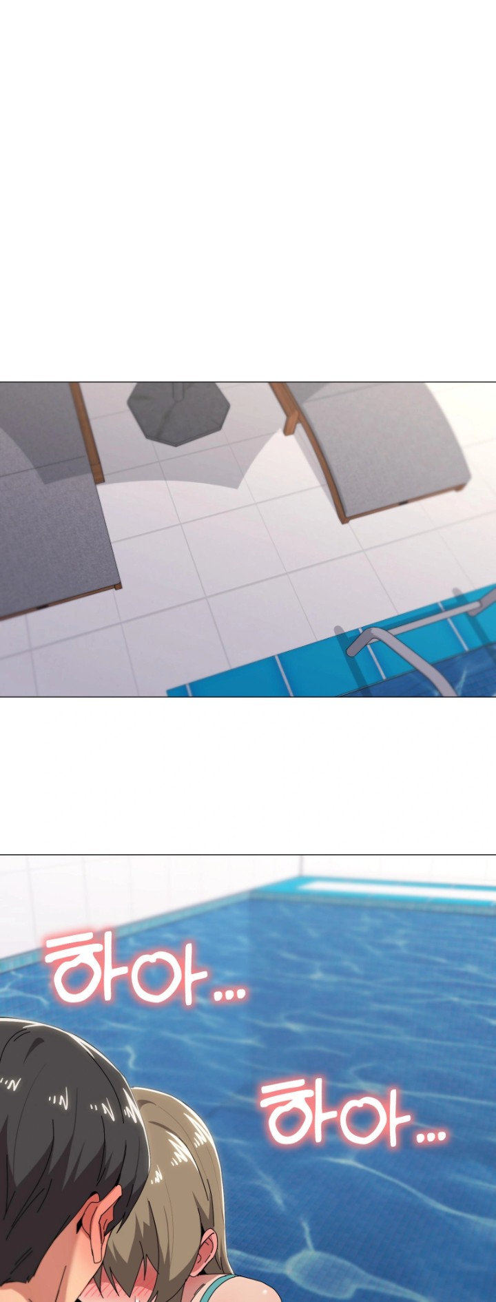 What’s Wrong With This Family? Raw - Chapter 64 Page 1