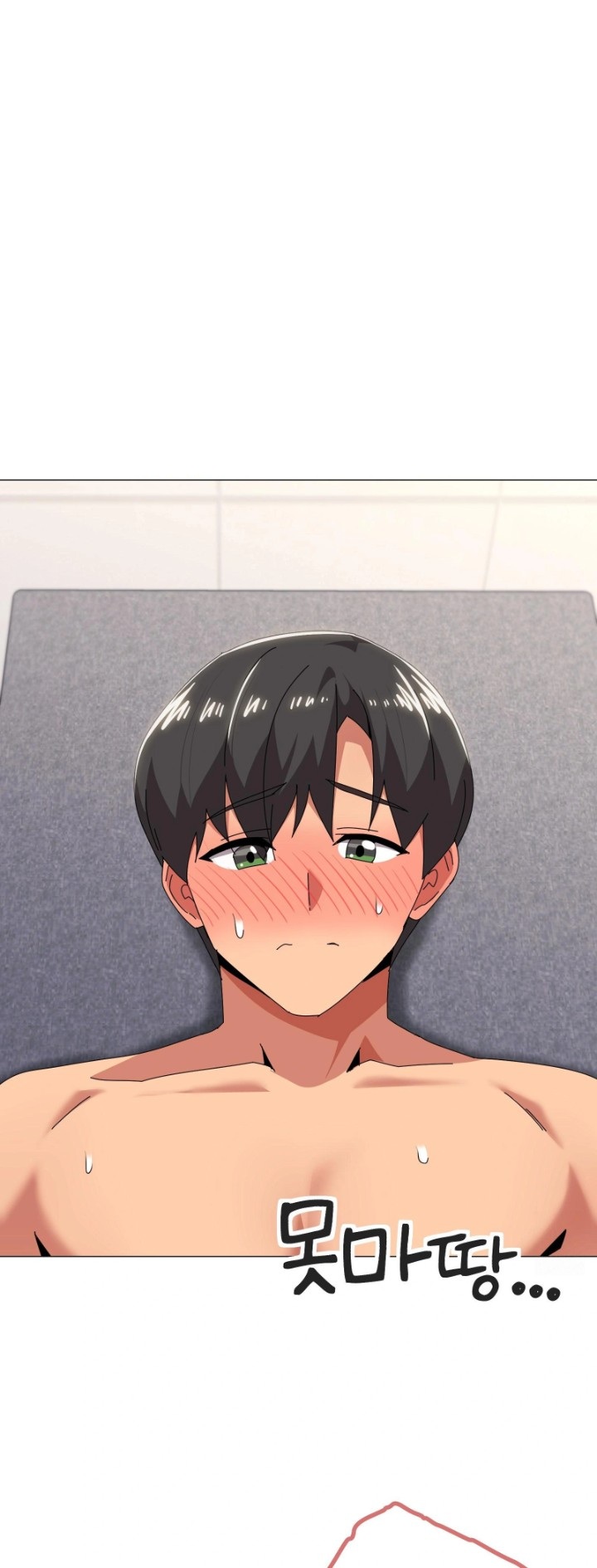 What’s Wrong With This Family? Raw - Chapter 64 Page 16