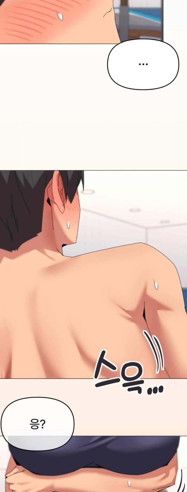 What’s Wrong With This Family? Raw - Chapter 64 Page 21