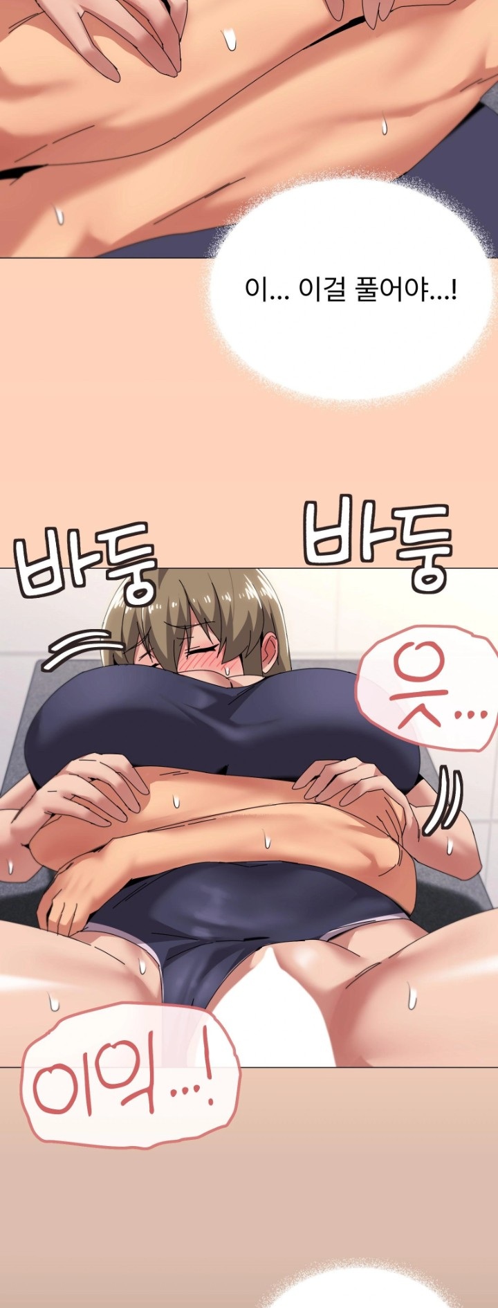 What’s Wrong With This Family? Raw - Chapter 64 Page 28