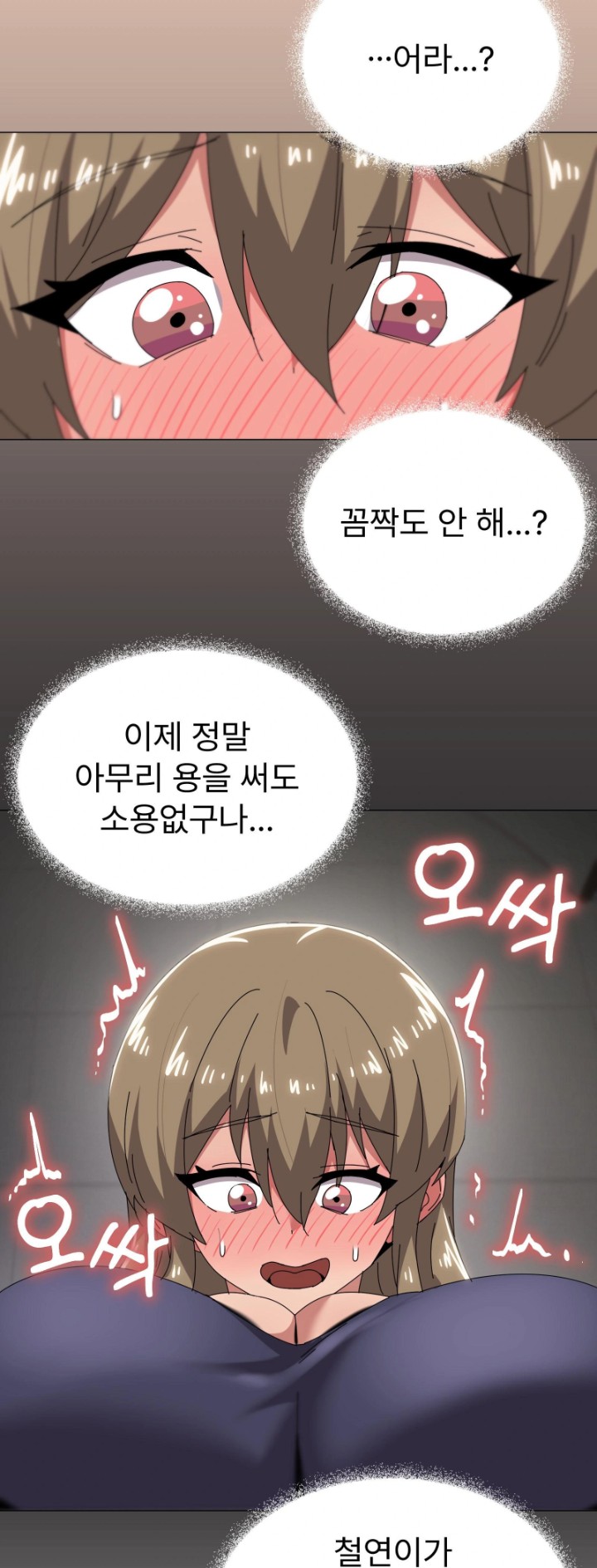 What’s Wrong With This Family? Raw - Chapter 64 Page 29