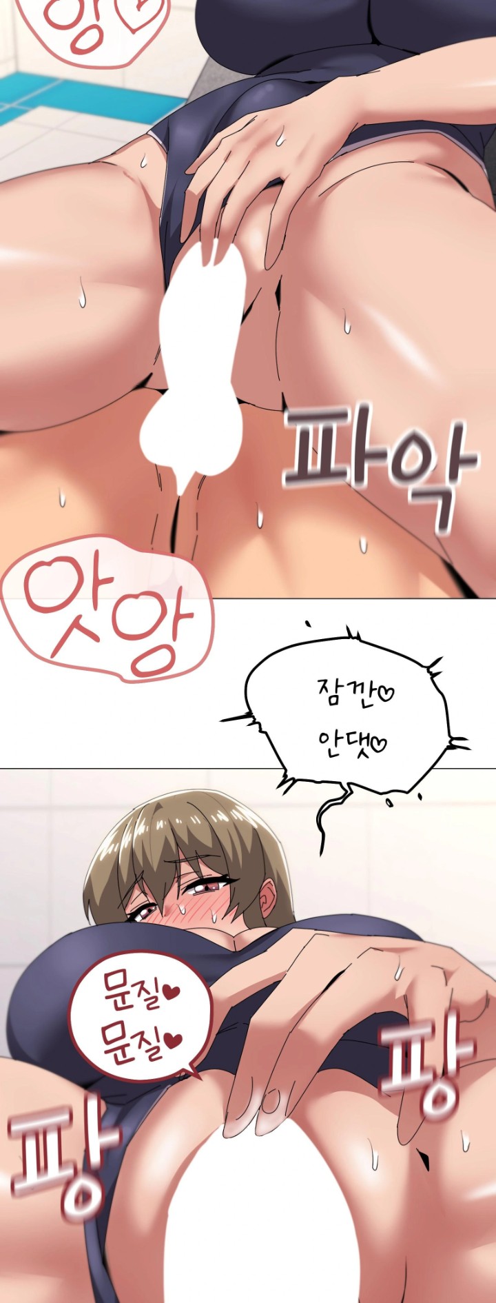 What’s Wrong With This Family? Raw - Chapter 64 Page 32