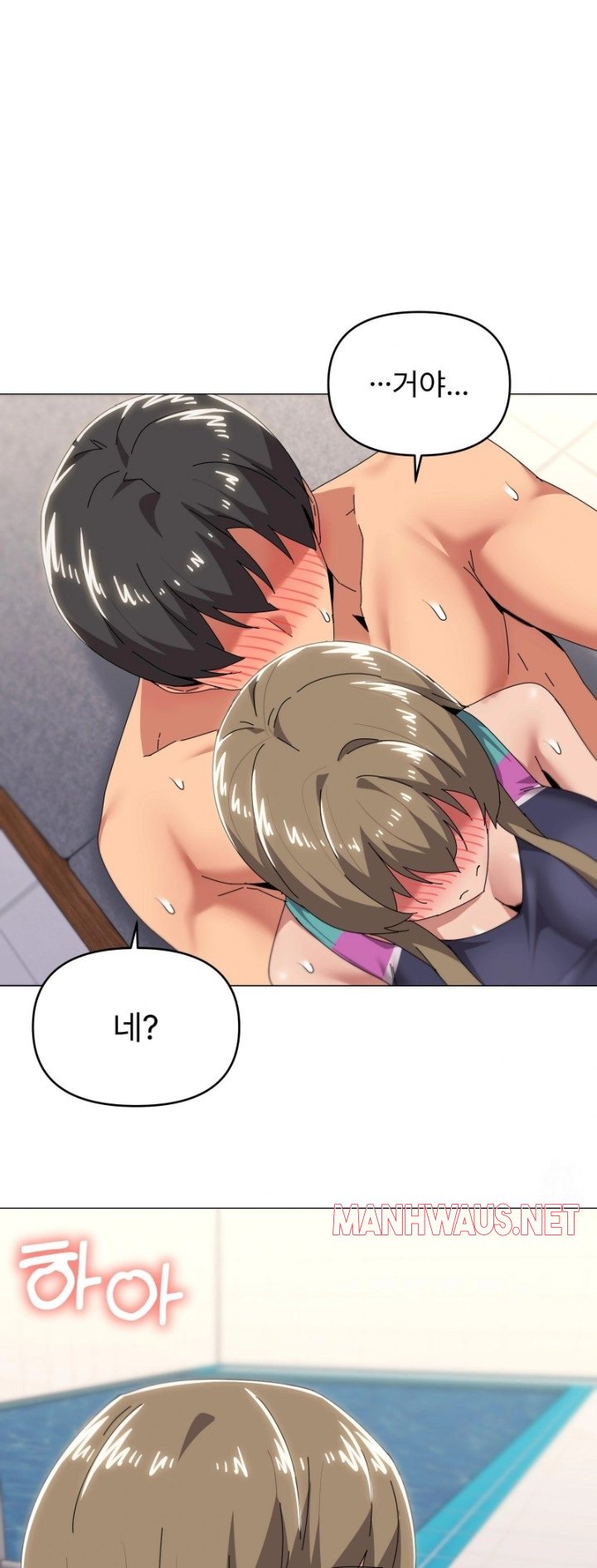 What’s Wrong With This Family? Raw - Chapter 64 Page 35