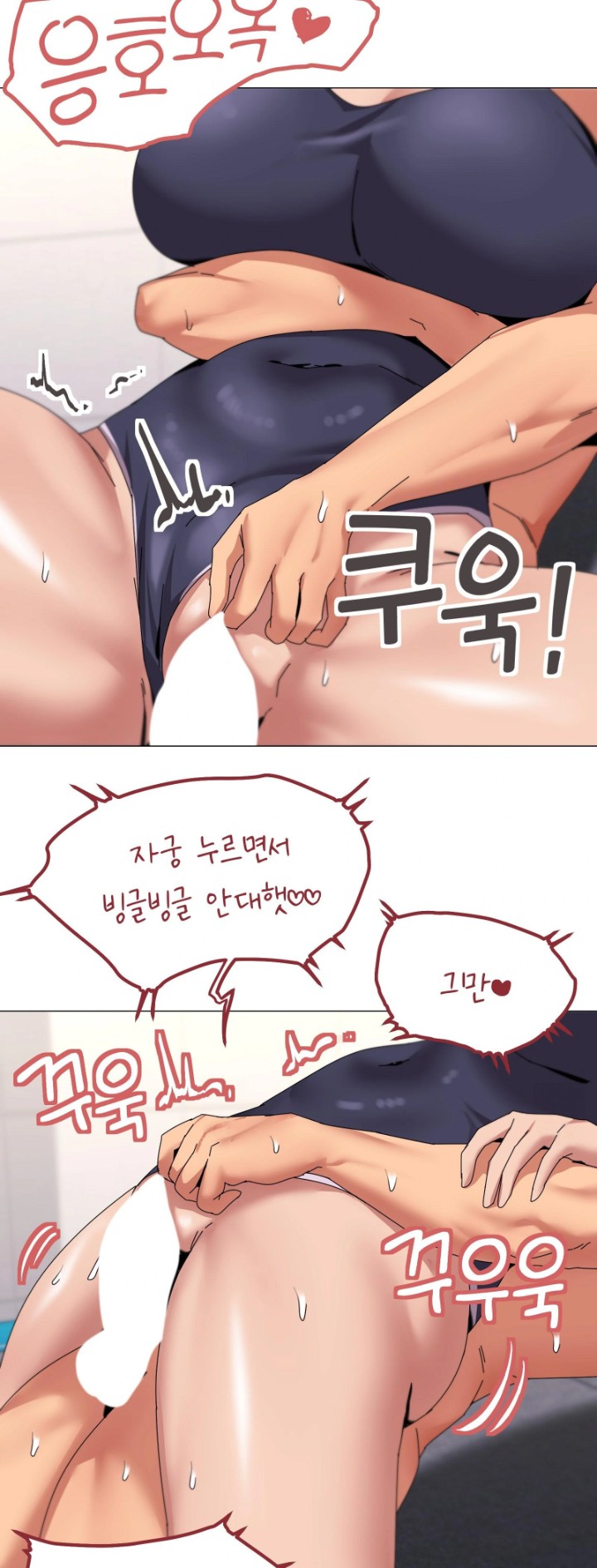 What’s Wrong With This Family? Raw - Chapter 64 Page 39