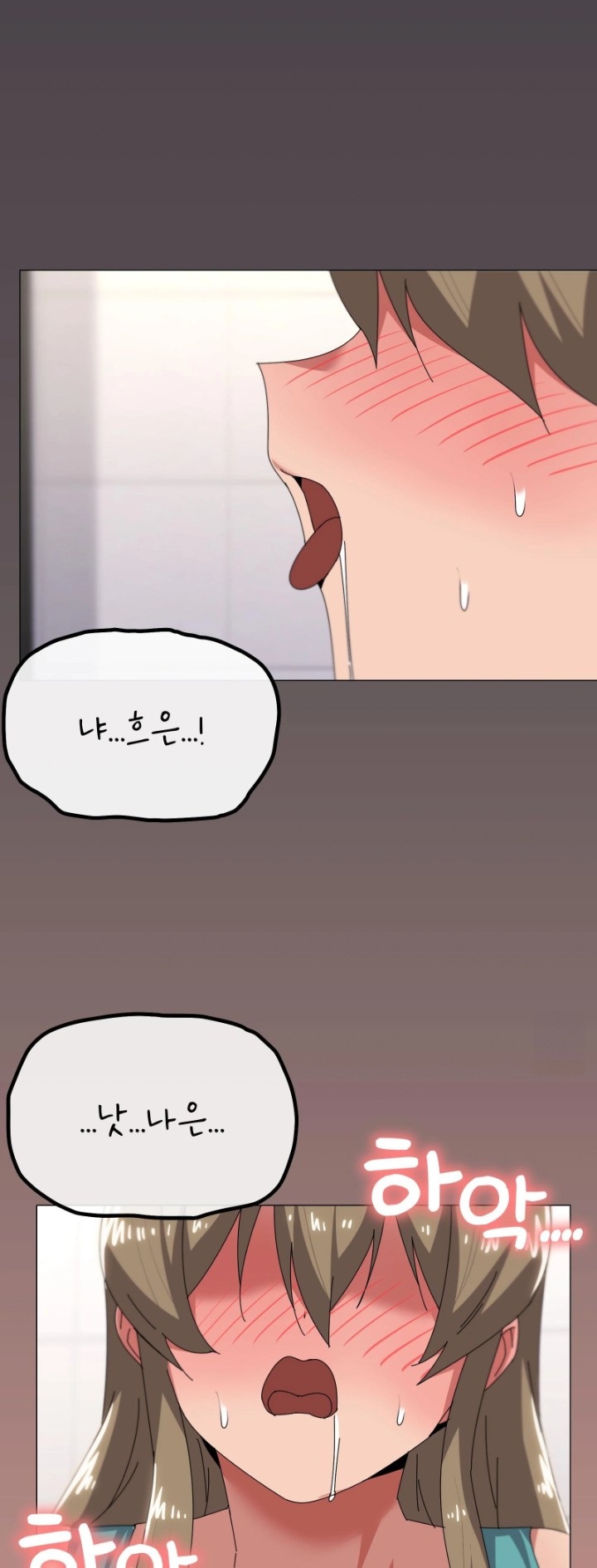 What’s Wrong With This Family? Raw - Chapter 64 Page 43