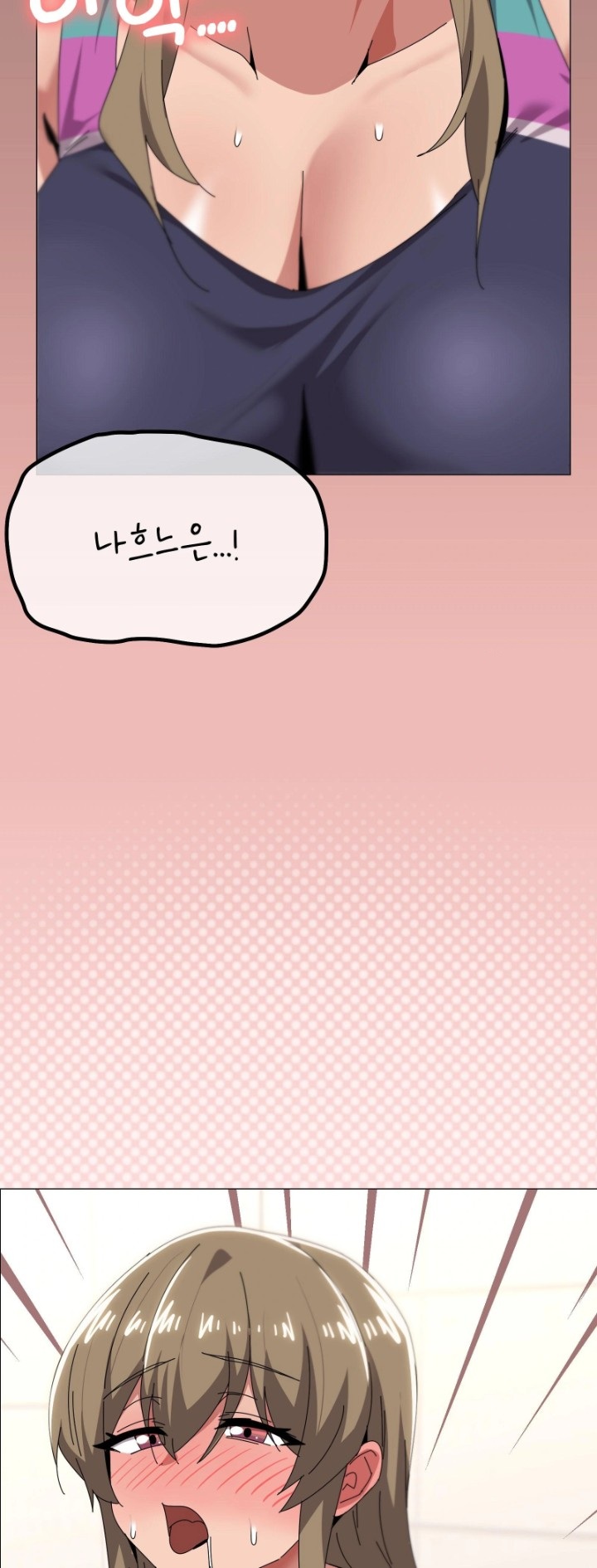 What’s Wrong With This Family? Raw - Chapter 64 Page 44