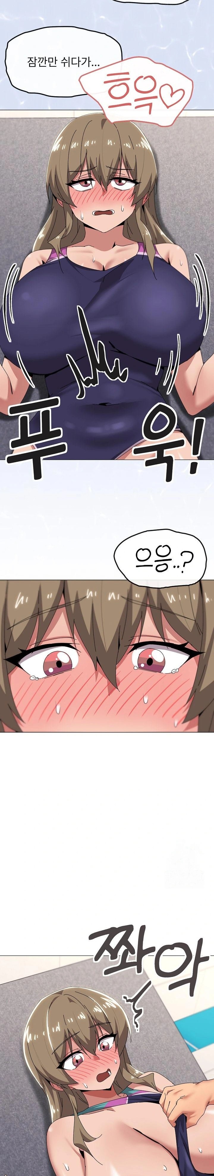 What’s Wrong With This Family? Raw - Chapter 65 Page 2