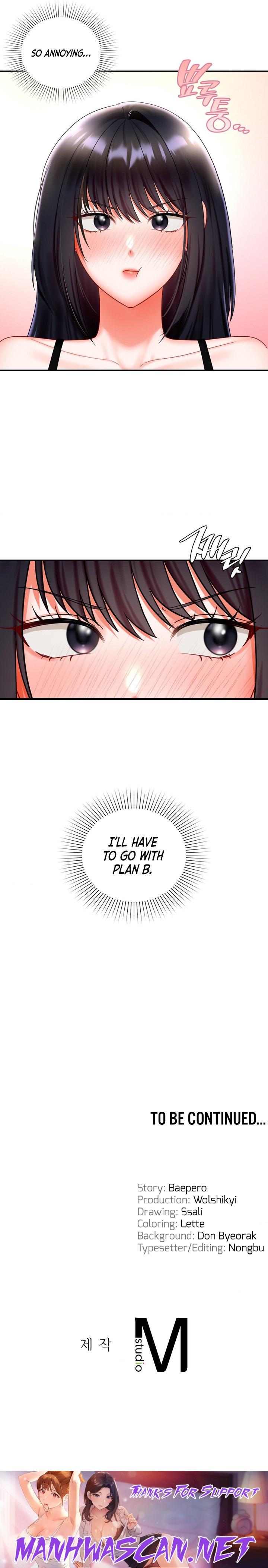 The Kid Is Obsessed With Me - Chapter 16 Page 17