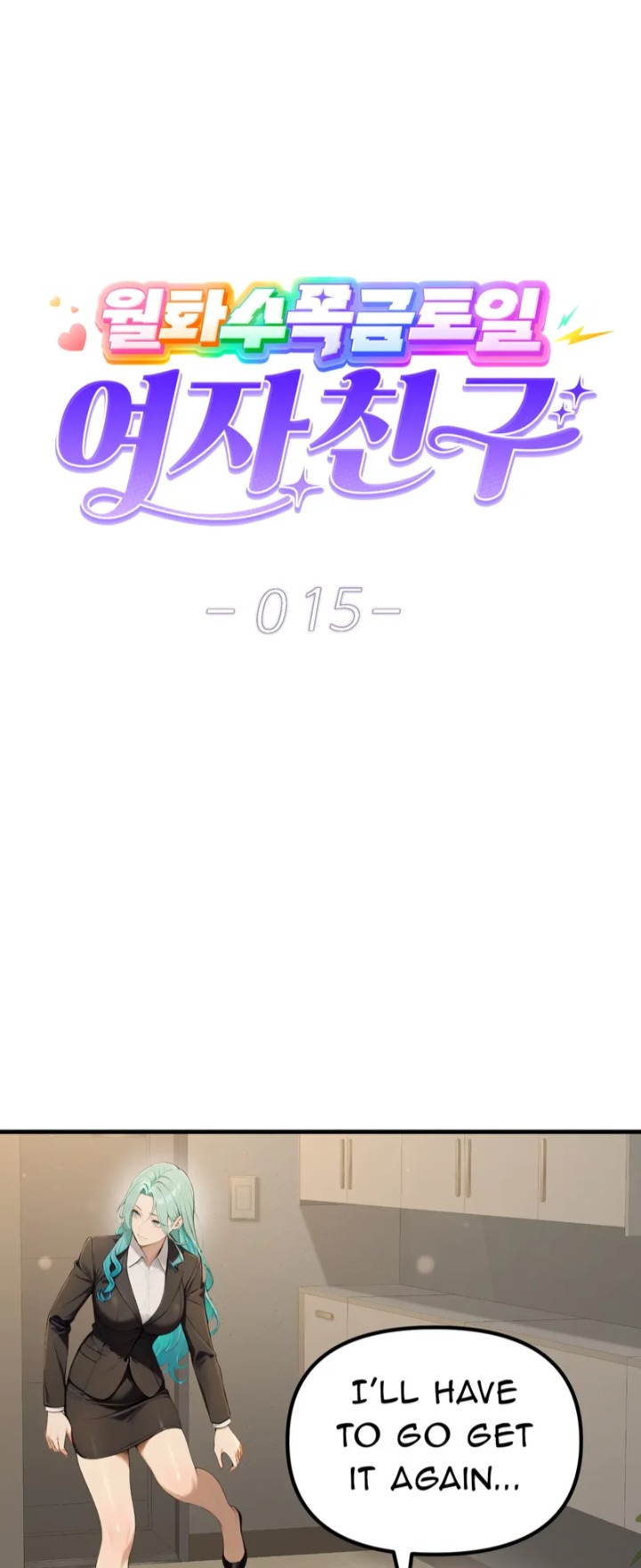 A Girlfriend Every Day of the Week - Chapter 15 Page 1