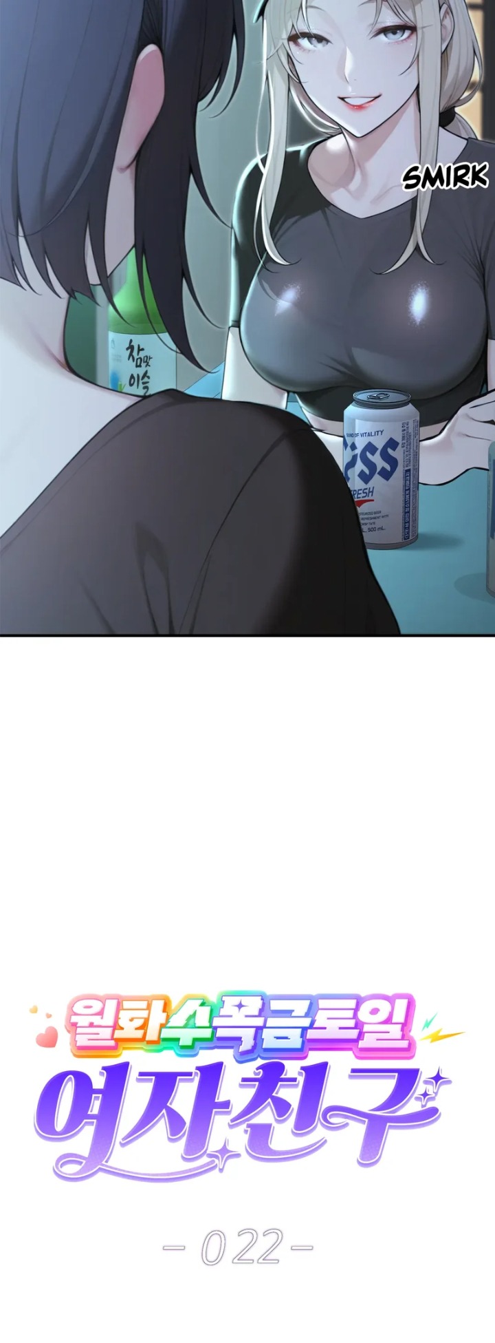 A Girlfriend Every Day of the Week - Chapter 22 Page 21