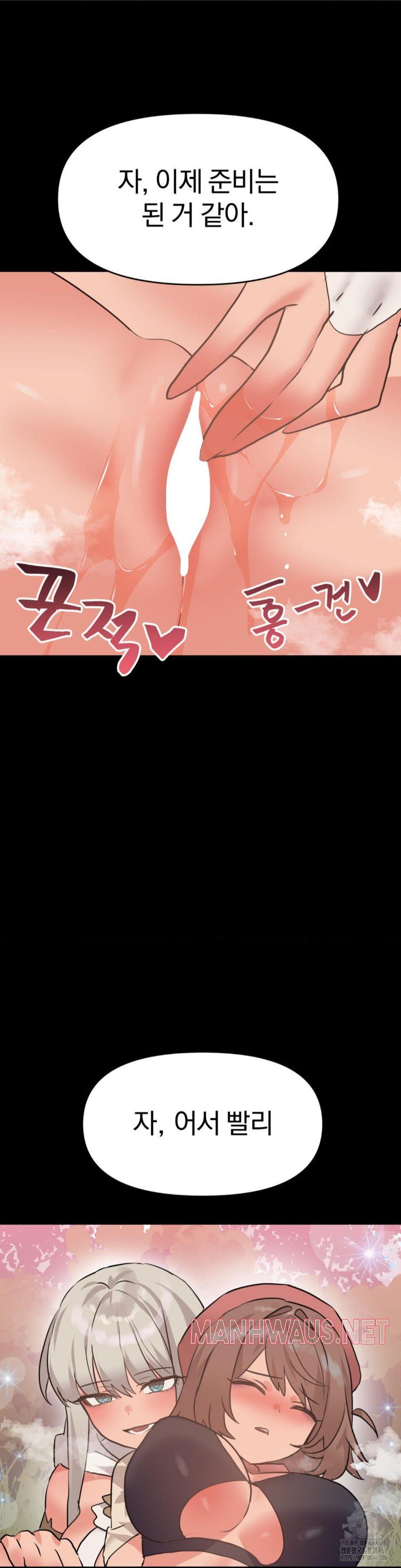 Do You Wanna Fight in This Life, Too? Raw - Chapter 30 Page 37