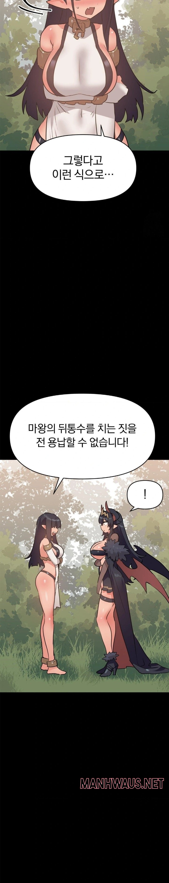 Do You Wanna Fight in This Life, Too? Raw - Chapter 31 Page 23