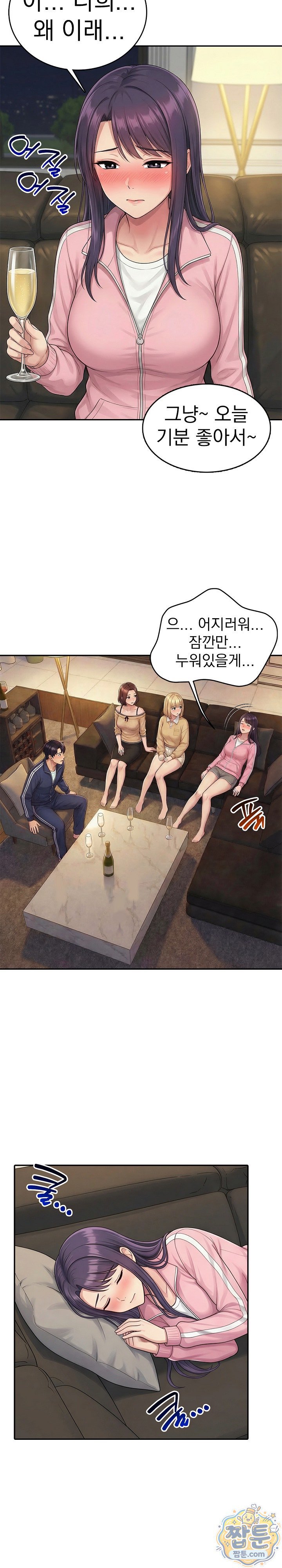 Orgy Party With My Wife