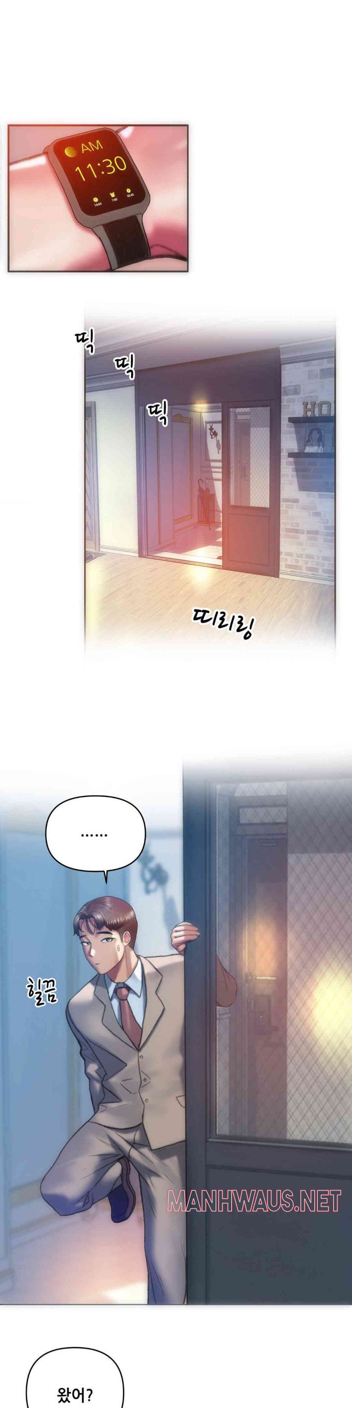 Trophy Wives Raw - Chapter 53 Page 23