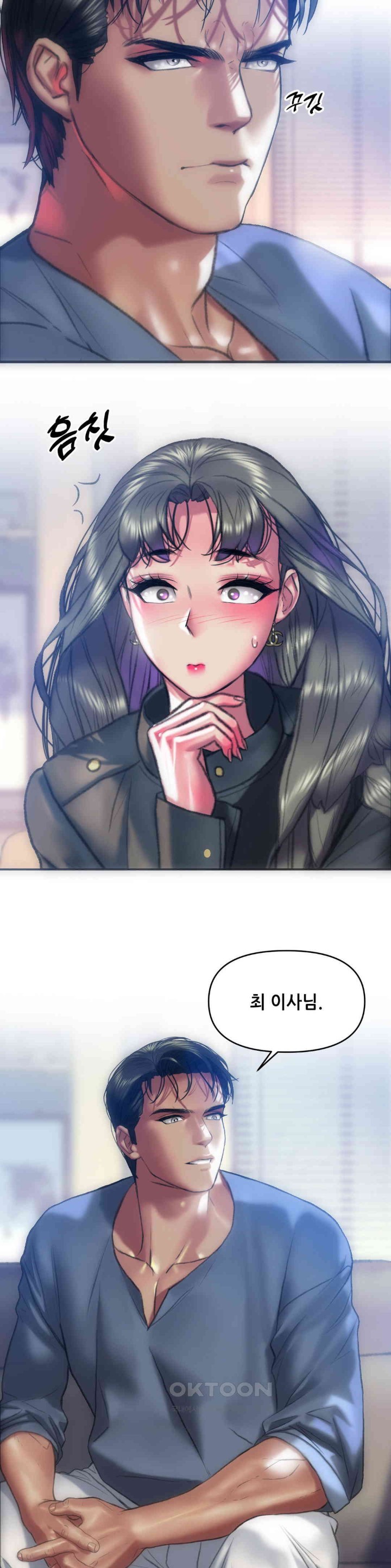 Trophy Wives Raw - Chapter 61 Page 18